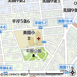 札幌市立美園小学校周辺の地図