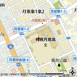 北海道札幌月寒高等学校周辺の地図