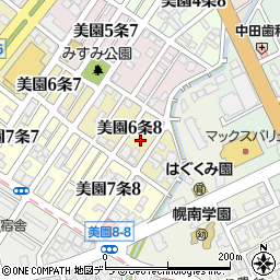 北海道札幌市豊平区美園６条8丁目3周辺の地図