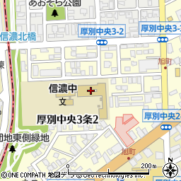 札幌市立信濃中学校周辺の地図