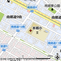 札幌市立本郷小学校周辺の地図