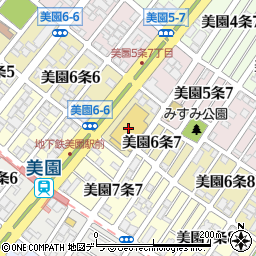 北海道札幌市豊平区美園６条7丁目周辺の地図