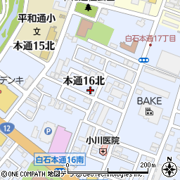 北海道札幌市白石区本通１６丁目北3-15周辺の地図