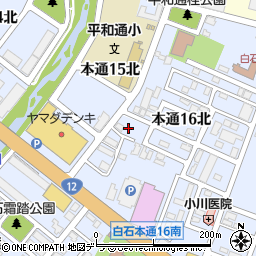 北海道札幌市白石区本通１６丁目北1-12周辺の地図