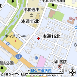 北海道札幌市白石区本通１６丁目北1-18周辺の地図