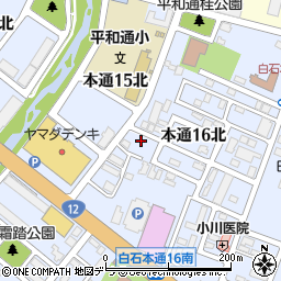 北海道札幌市白石区本通１６丁目北1-17周辺の地図