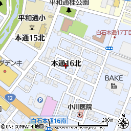 北海道札幌市白石区本通１６丁目北3周辺の地図