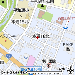 北海道札幌市白石区本通１６丁目北3-22周辺の地図