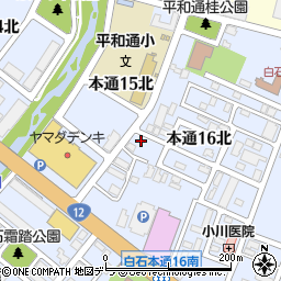 北海道札幌市白石区本通１６丁目北1-15周辺の地図