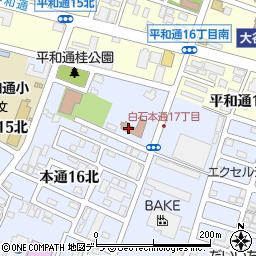 北海道札幌市白石区本通１６丁目北6-34周辺の地図