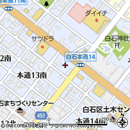北海道札幌市白石区本通１３丁目南6周辺の地図