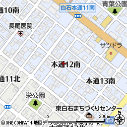 北海道札幌市白石区本通１２丁目南周辺の地図