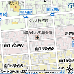 札幌市役所子ども未来局　子ども育成部山鼻かしわ児童会館周辺の地図