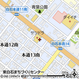 北海道札幌市白石区本通１３丁目南5周辺の地図