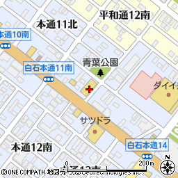 イーグルモーターサイクル 札幌市 バイクショップ 自動車ディーラー の電話番号 住所 地図 マピオン電話帳