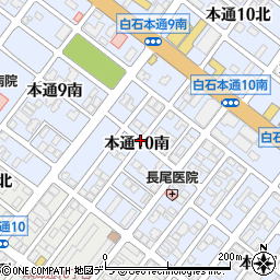 北海道札幌市白石区本通１０丁目南周辺の地図