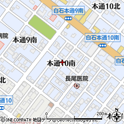 北海道札幌市白石区本通（１０丁目南）周辺の地図
