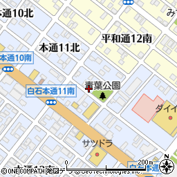 北海道札幌市白石区本通（１２丁目北）周辺の地図