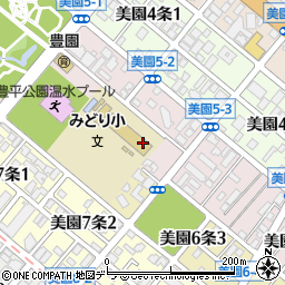 北海道札幌市豊平区美園５条2丁目2周辺の地図
