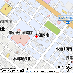 北海道札幌市白石区本通９丁目南周辺の地図