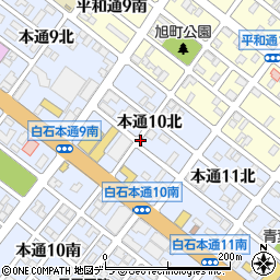 北海道札幌市白石区本通１０丁目北周辺の地図