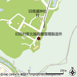 旧田村家北誠館養蚕種製造所周辺の地図