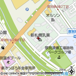新札幌乳業株式会社周辺の地図