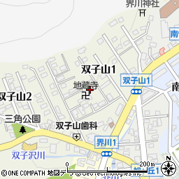 北海道札幌市中央区双子山1丁目周辺の地図