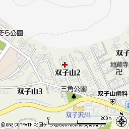 北海道札幌市中央区双子山2丁目周辺の地図