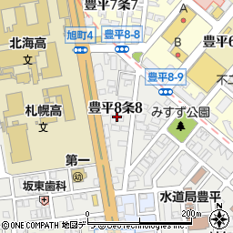北海道札幌市豊平区豊平８条8丁目周辺の地図