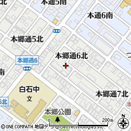 北海道札幌市白石区本郷通（６丁目北）周辺の地図