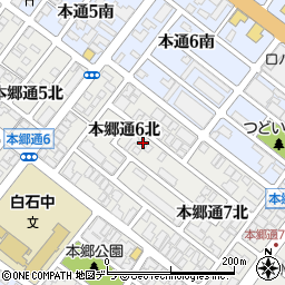 北海道札幌市白石区本郷通６丁目北7-8周辺の地図