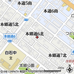 北海道札幌市白石区本郷通６丁目北7-30周辺の地図