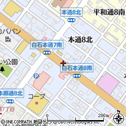 白石本通8丁目周辺の地図