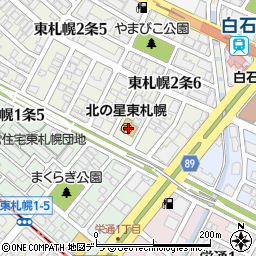 北の星東札幌保育園周辺の地図