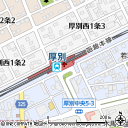 厚別駅周辺の地図