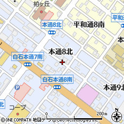 北海道札幌市白石区本通８丁目北周辺の地図