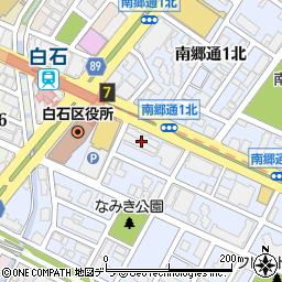 北海道札幌市白石区南郷通１丁目南10-7周辺の地図