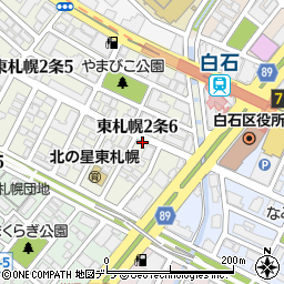 北海道札幌市白石区東札幌２条6丁目周辺の地図