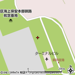 財団法人空港環境整備協会　釧路事務所周辺の地図