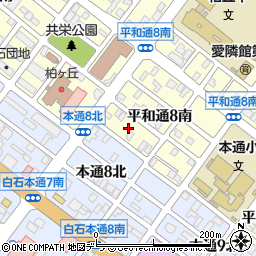 北海道札幌市白石区平和通８丁目南1周辺の地図