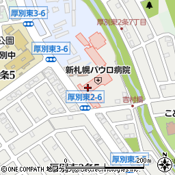 医療法人中山会 新札幌パウロ病院 通所リハビリテーション..周辺の地図
