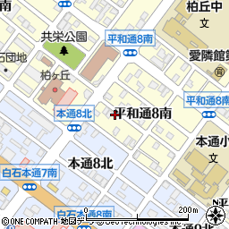 北海道札幌市白石区平和通８丁目南1-8周辺の地図
