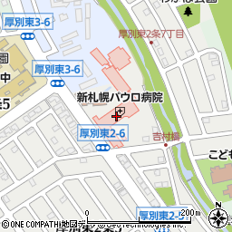 新札幌パウロ病院（中山会）周辺の地図