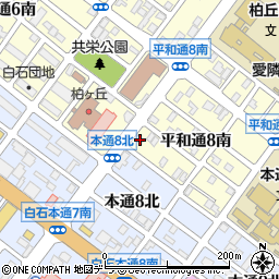 北海道札幌市白石区平和通８丁目南1-2周辺の地図