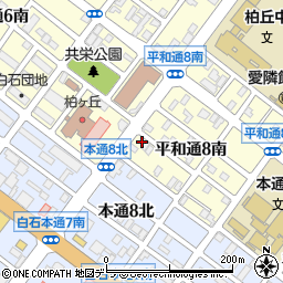 北海道札幌市白石区平和通８丁目南1-5周辺の地図