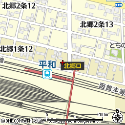 JR北海道平和駅（札幌市/鉄道業）の電話番号・住所・地図｜マピオン電話帳