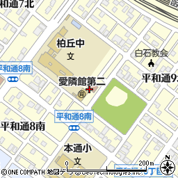 札幌市役所子ども未来局　子ども育成部柏丘児童会館周辺の地図