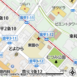 札幌市立東園小学校周辺の地図