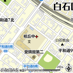 北海道札幌市白石区平和通８丁目北周辺の地図